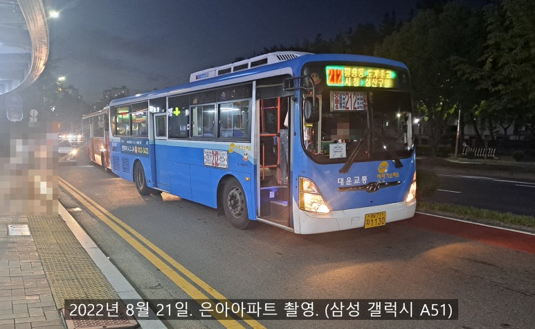가음버스정류소 이미지