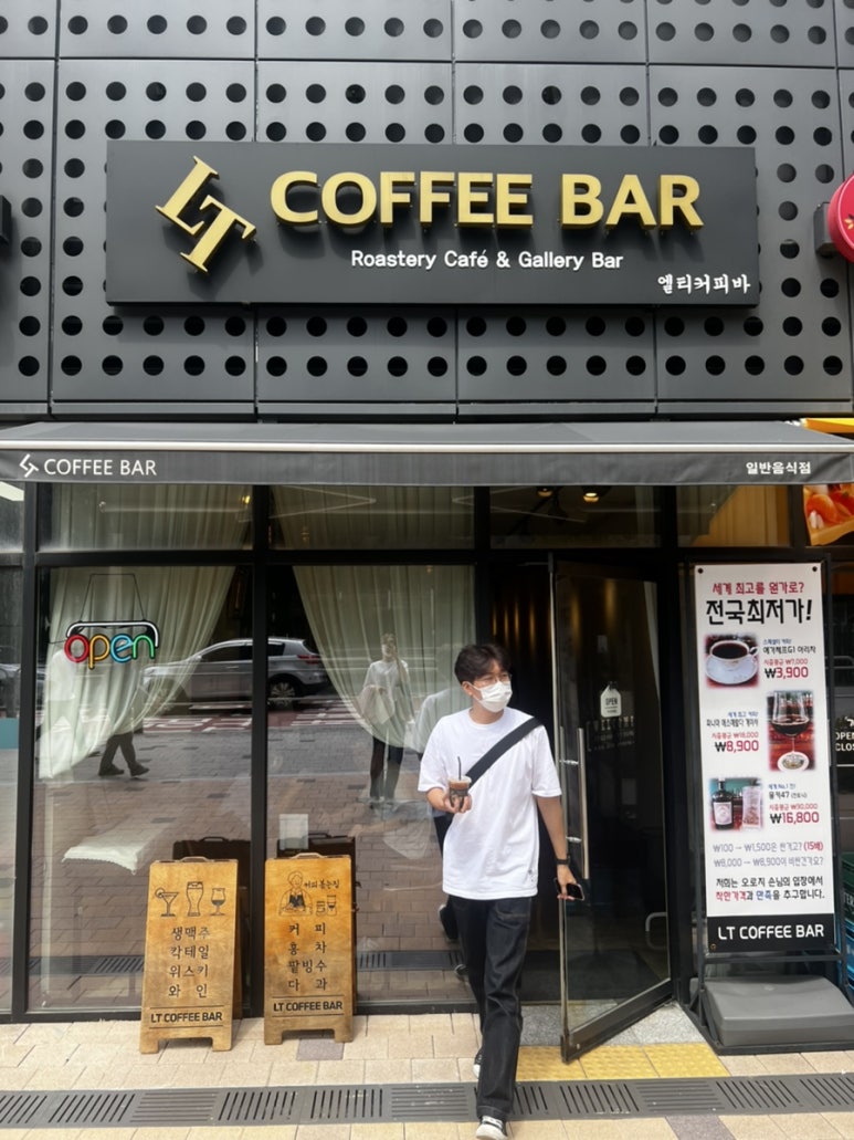엘티커피바 이미지