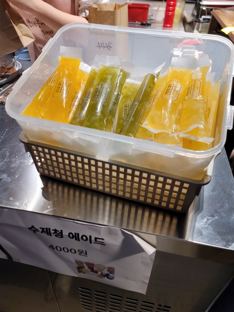 샌드랑붕어랑젤리랑 이미지