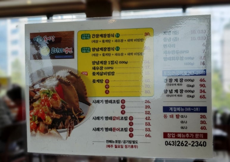 장냉면 이미지