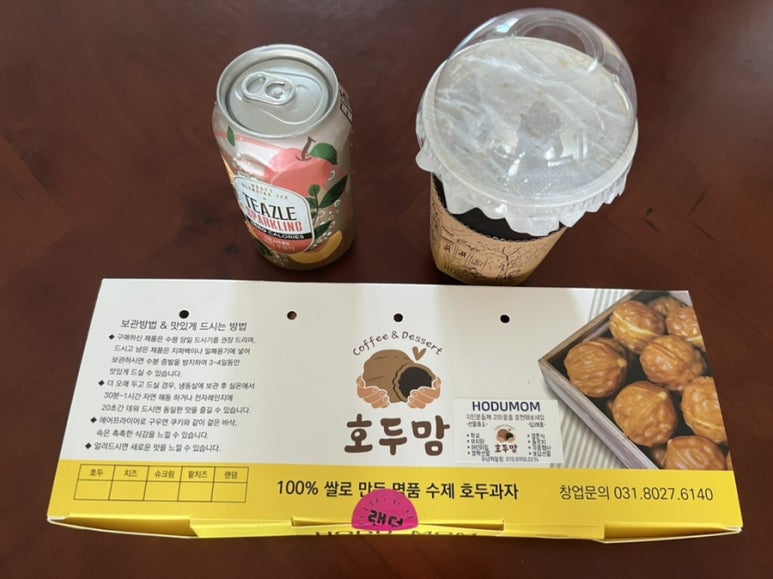 하남호두과자 이미지