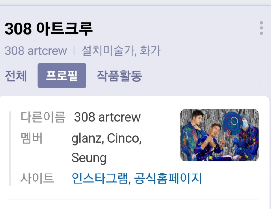 이삭사운드미디어 이미지