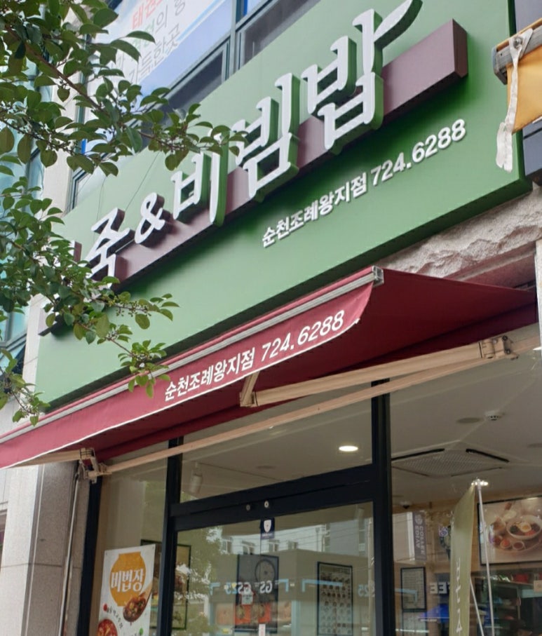 순천센텀병원 이미지