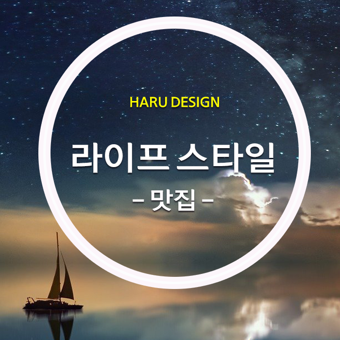 훈마루 이미지