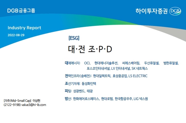 성광전력 이미지