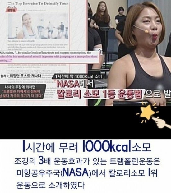 점핑타임 이미지