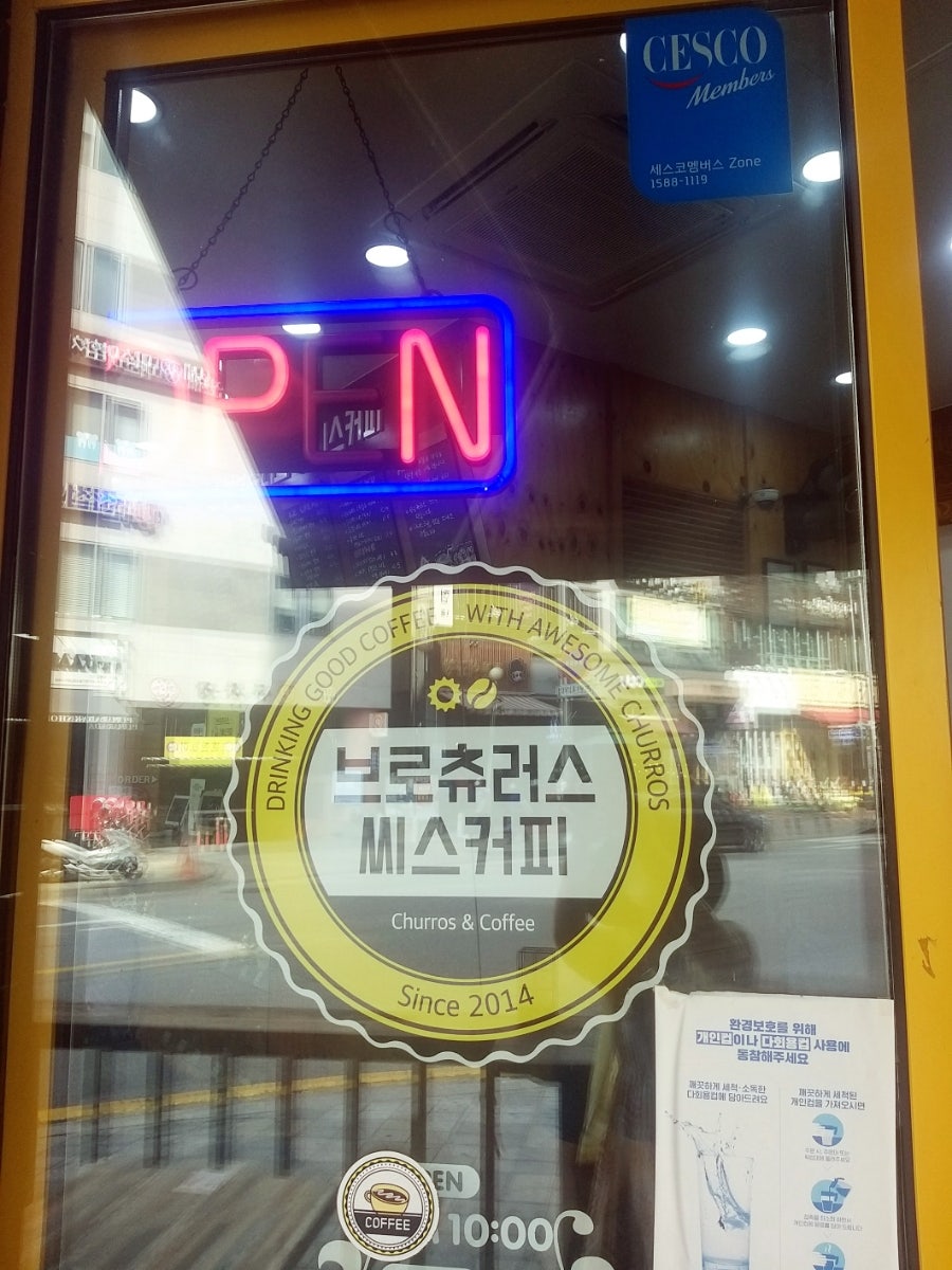 씨스커피 이미지