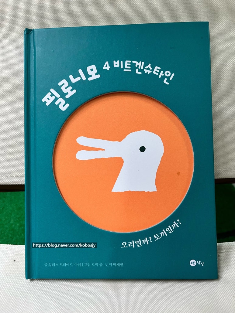 슈겐 이미지