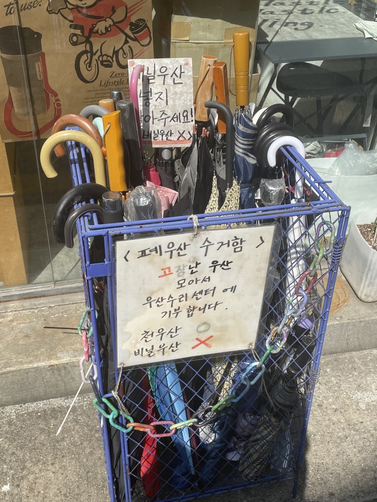 에코샵 이미지