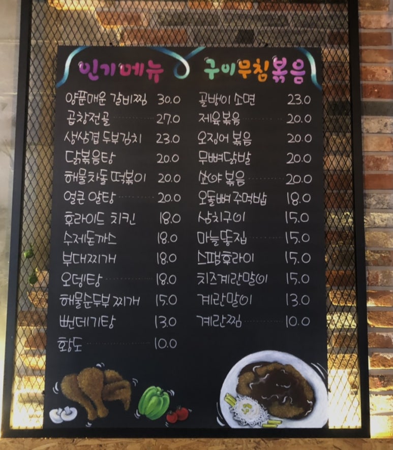 효진이네포차 이미지