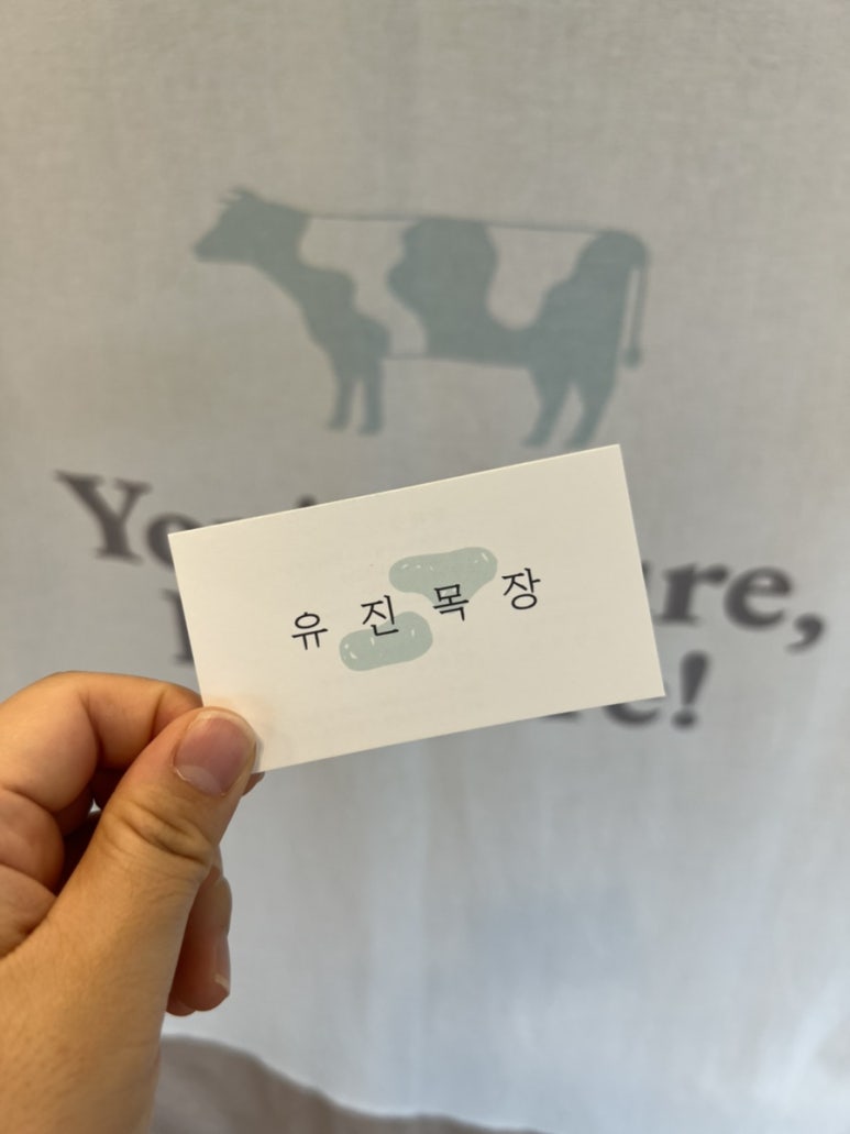 아이스크림특공대 이미지