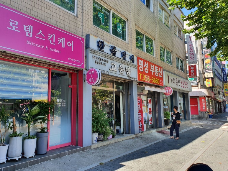 샘터도예공방 이미지