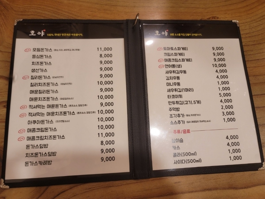영남세탁소 이미지