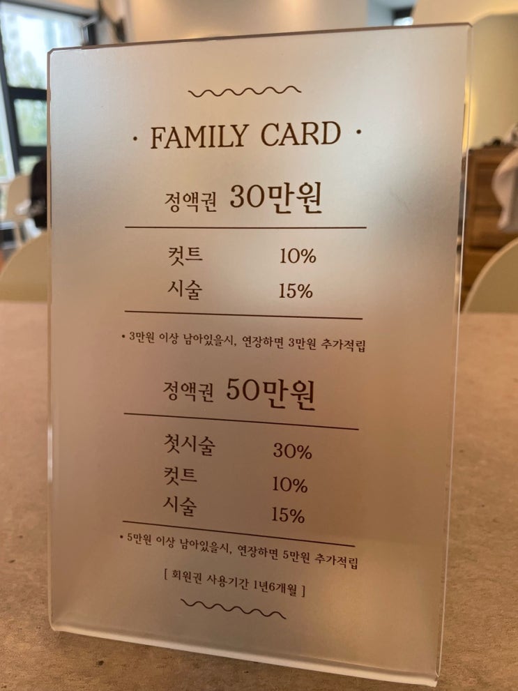 오브제딤 이미지