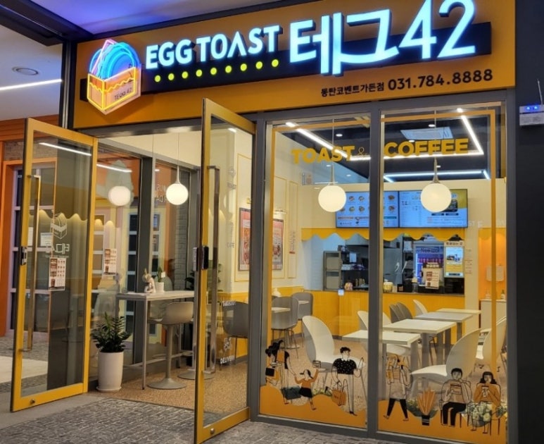 테그42동탄코벤트가든점 이미지