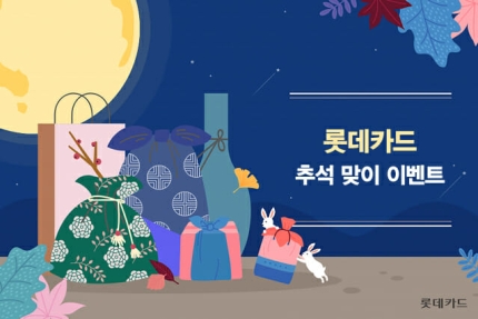 쎄븐할인마트 이미지