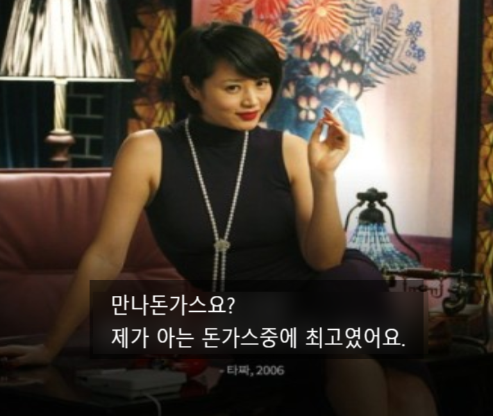 만나돈가스 이미지