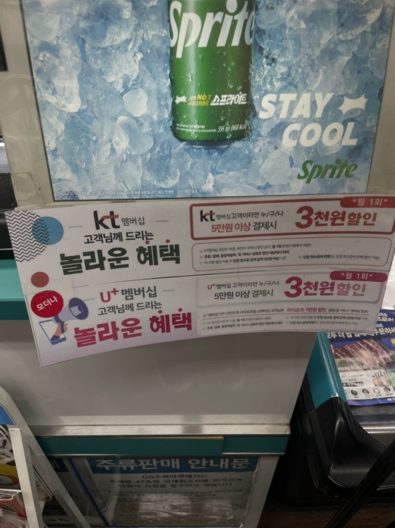 지에스더프레시명지 이미지