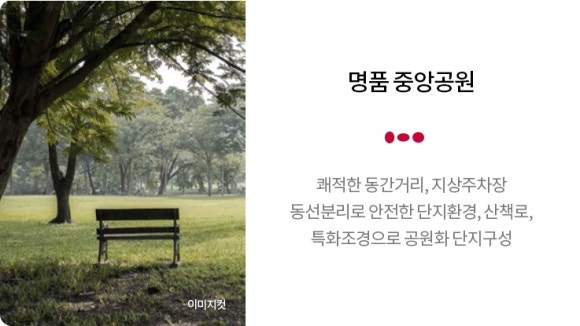 금호농업협동조합 이미지