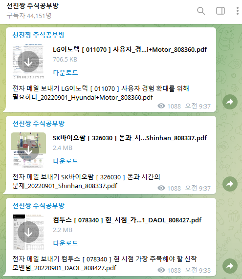 와이즈리서치 이미지