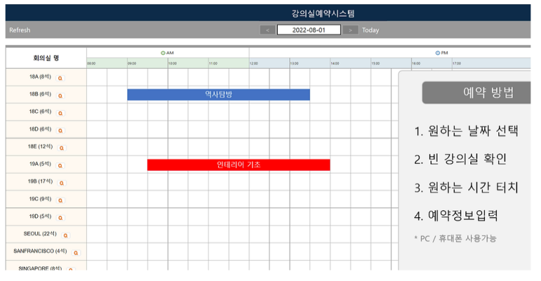 까치PC 이미지