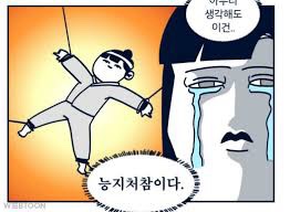 나의운동일지PT 이미지