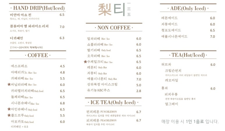 카페135 이미지