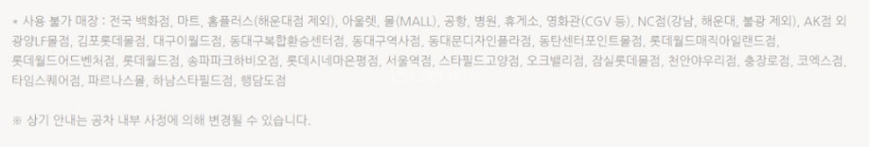 LF동대구아울렛 이미지