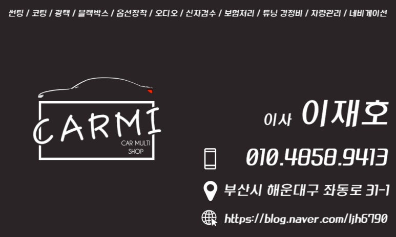 레트로케미컬 이미지