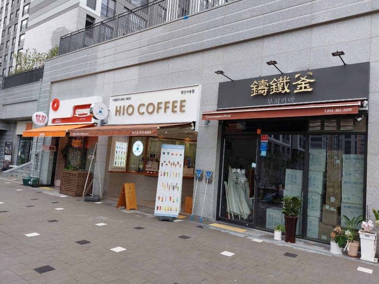 굽네치킨사송 이미지