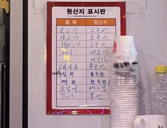 먹고보자양꼬치마라탕 이미지
