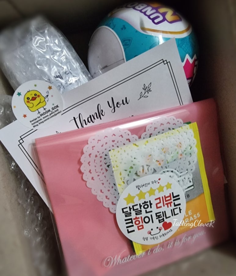 에스에이치바이오 이미지