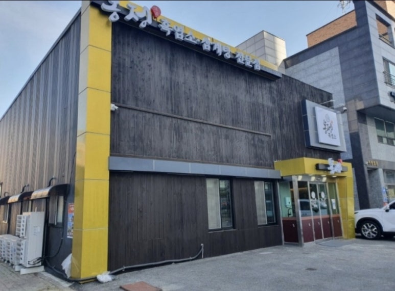 통정흑염소 이미지