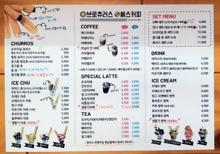 씨스커피 이미지