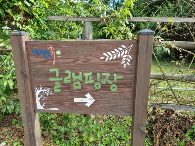 농산물SD 이미지