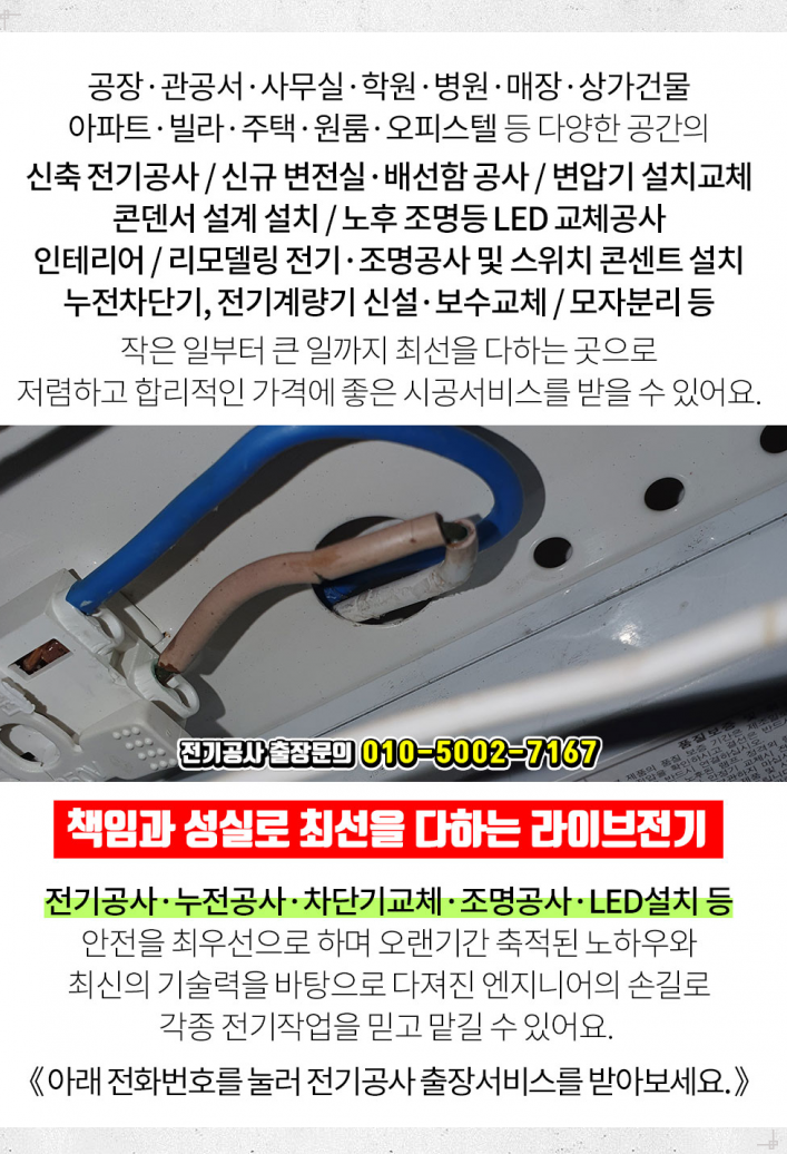 연세메디플러스의원 이미지