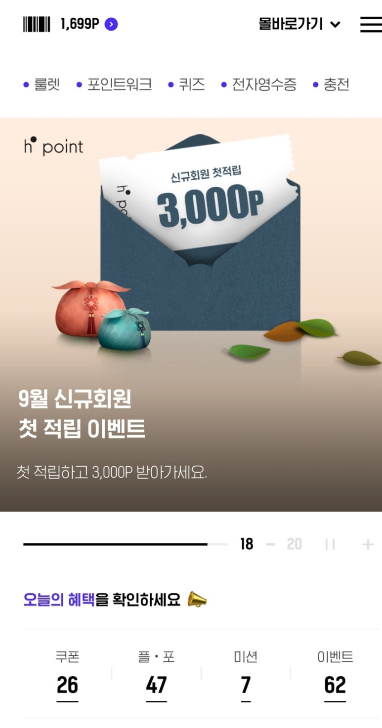 아울렛산드로현대프리미엄아울렛 이미지