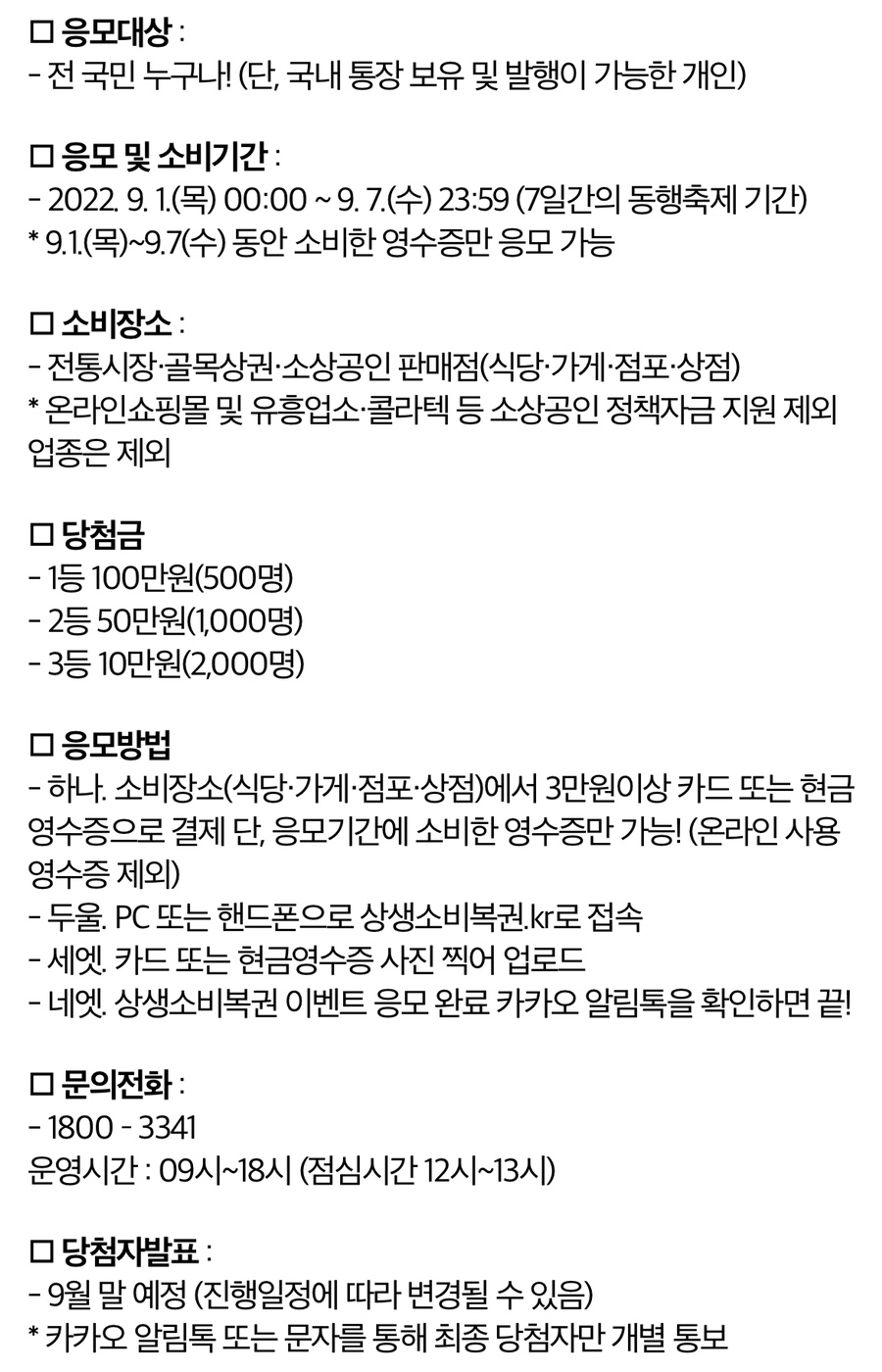 복권마트 이미지