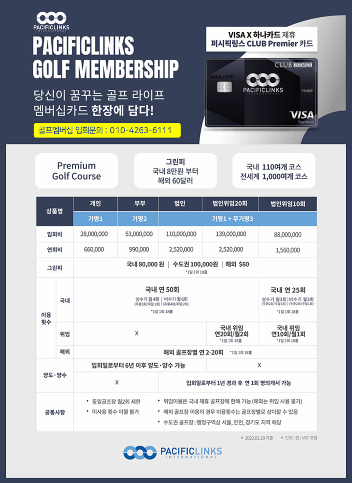 누리토탈서비스 이미지