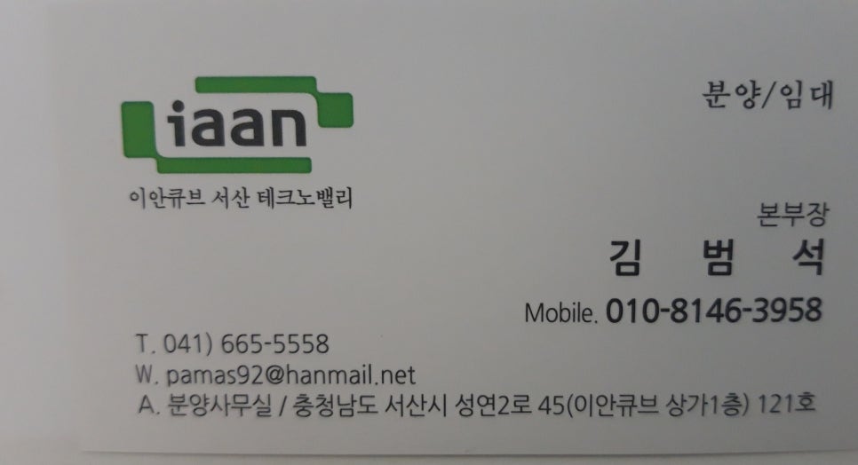 (주)큐브밸리 이미지