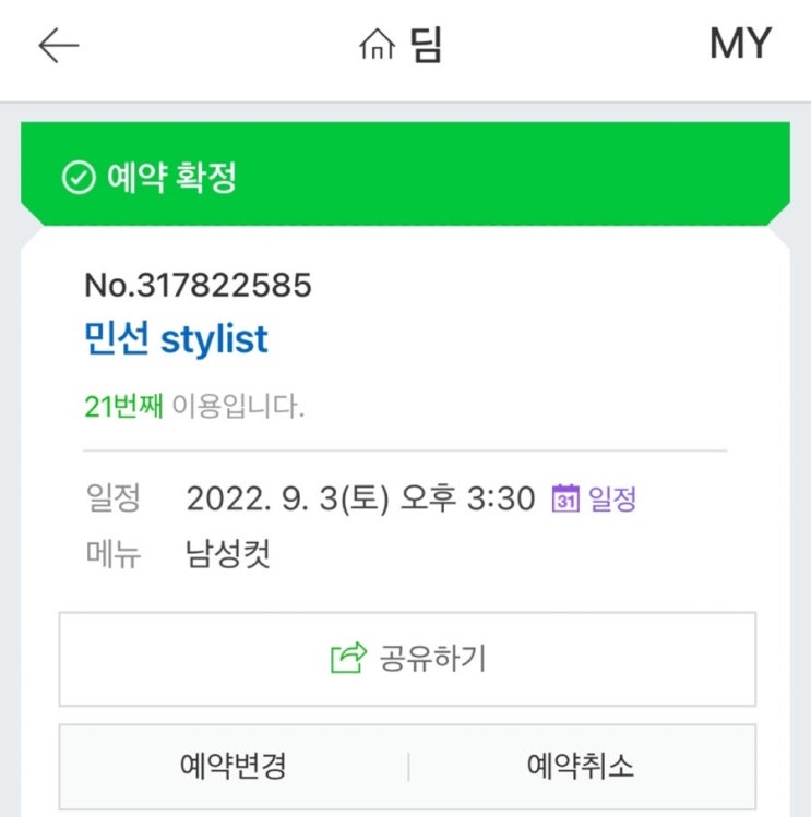 오브제딤 이미지