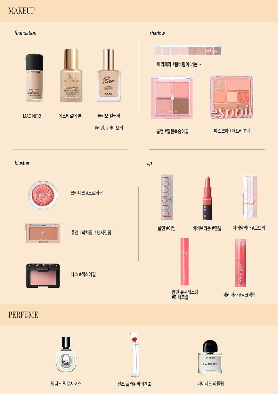 컬러아카이브 이미지