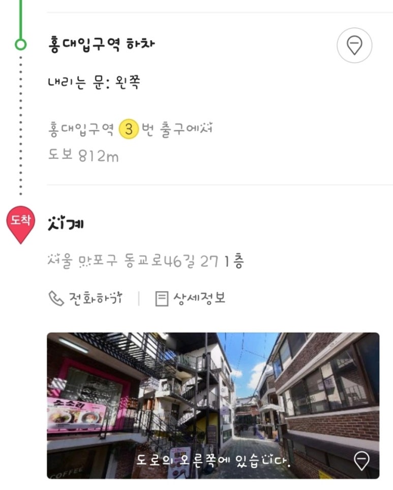 커피시계 이미지