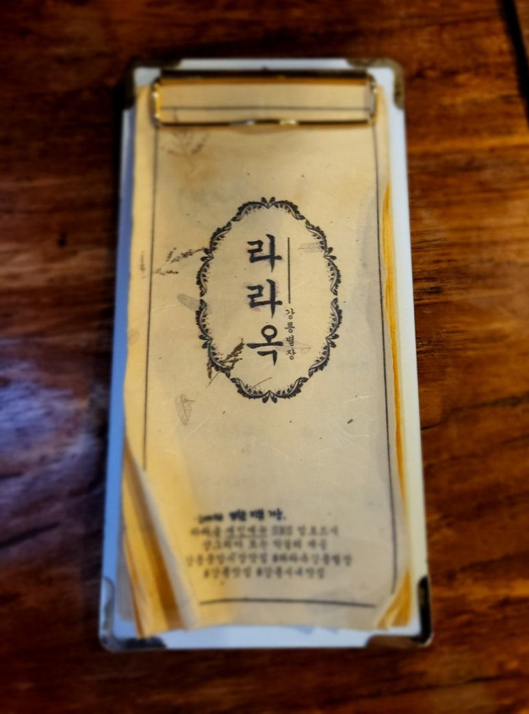 라라옥강릉별장 이미지