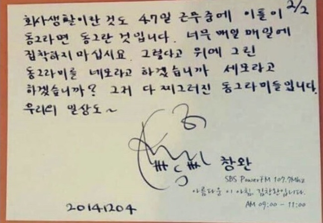 토라네코 이미지