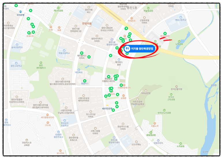 이차돌 동탄북광장점 이미지
