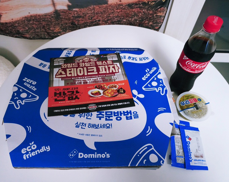 도미노피자보라매점 이미지