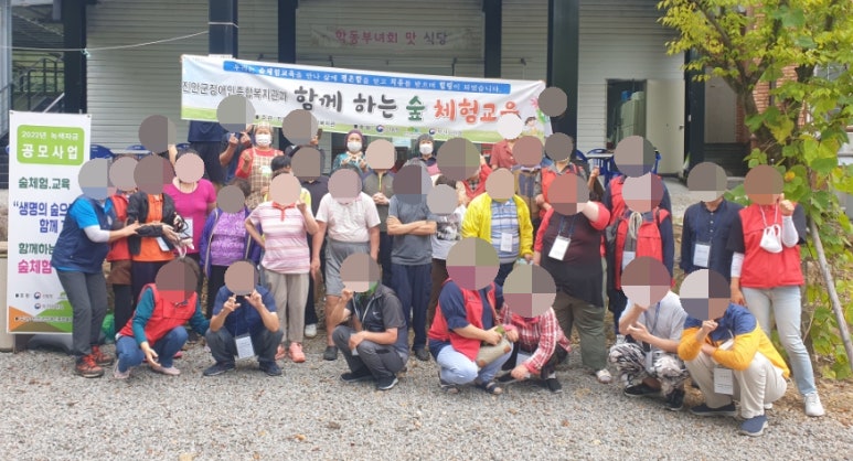 진안군 장애인 종합복지관 이미지