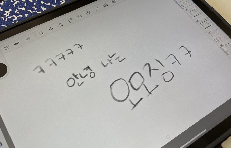 막고막창 이미지