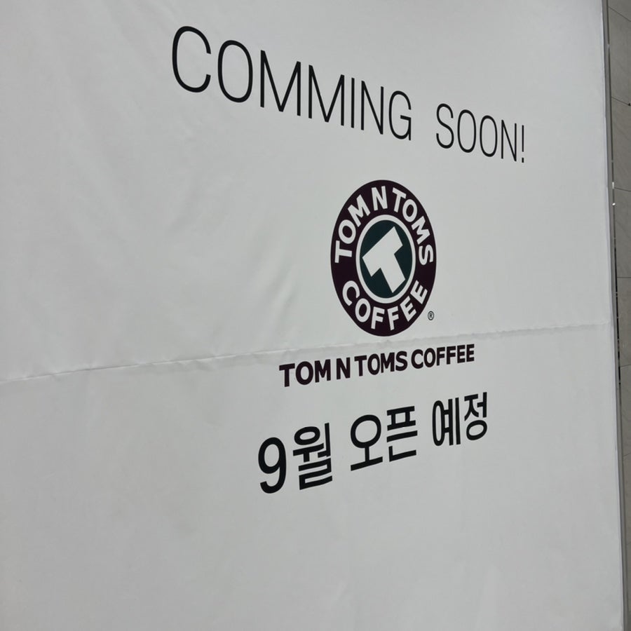 탐앤탐스모다아울렛 이미지